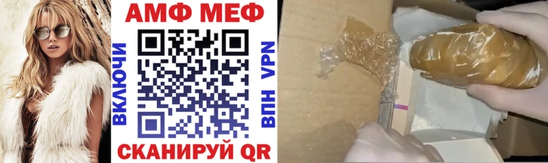 АМФЕТАМИН 98%  Купить  Анжеро-Судженск 
