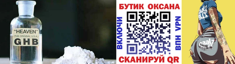 Купить  Анжеро-Судженск  БУТИРАТ BDO 