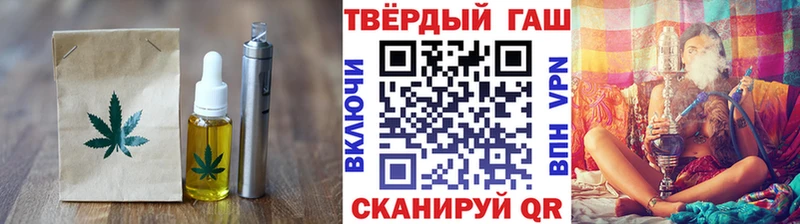 Купить где  Анжеро-Судженск  Печенье с ТГК конопля 