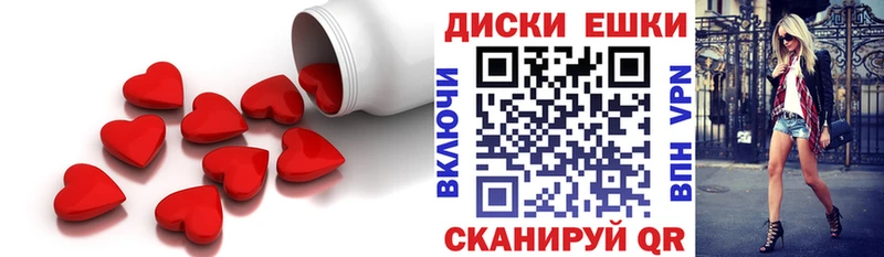 Экстази MDMA  Купить где  Анжеро-Судженск 