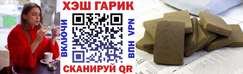 ГАШИШ индика сатива  Купить  Анжеро-Судженск 