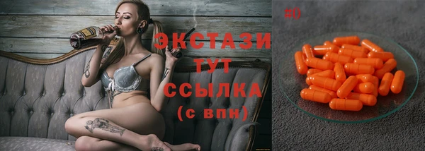 MESCALINE Михайловск
