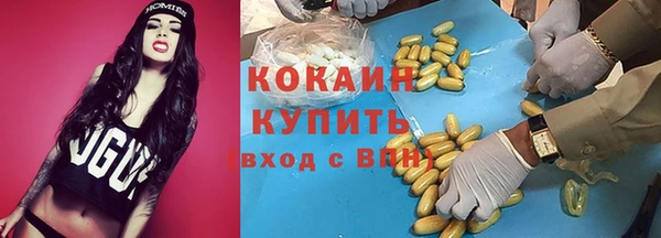 марки lsd Надым