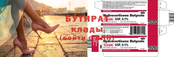 ПСИЛОЦИБИНОВЫЕ ГРИБЫ Наволоки