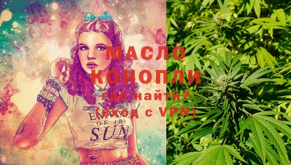 каннабис Мегион