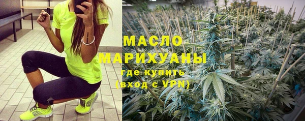 mdma Медногорск