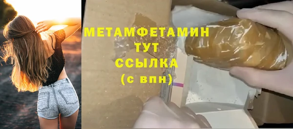 mdma Медногорск