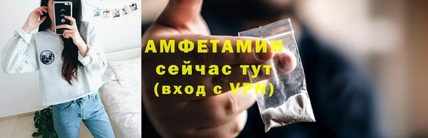 MESCALINE Михайловск