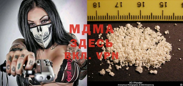 MESCALINE Михайловск
