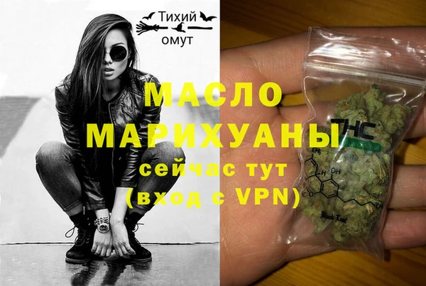 каннабис Мегион