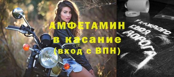 MESCALINE Михайловск