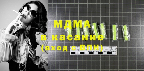 марки lsd Надым