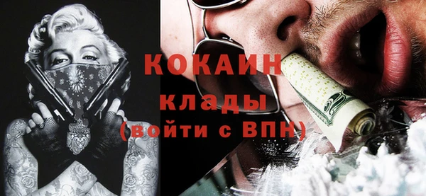 каннабис Мегион