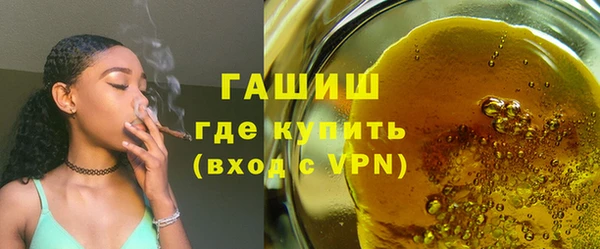 ПСИЛОЦИБИНОВЫЕ ГРИБЫ Наволоки