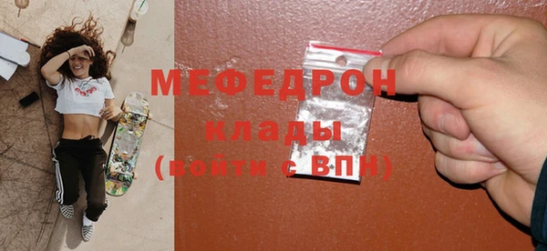 MESCALINE Михайловск