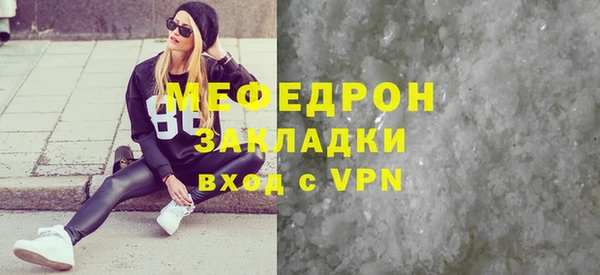mdma Медногорск
