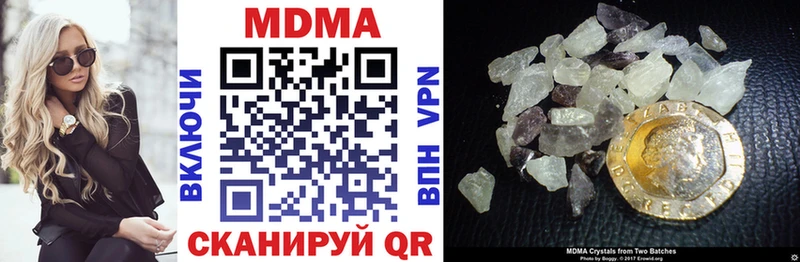 MDMA молли  Купить закладки  Анжеро-Судженск 