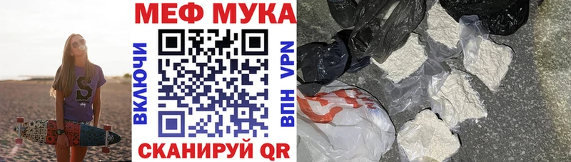 Купить  Анжеро-Судженск  МЯУ-МЯУ кристаллы 