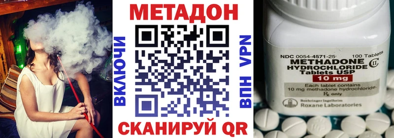 МЕТАДОН белоснежный  Купить  Анжеро-Судженск 