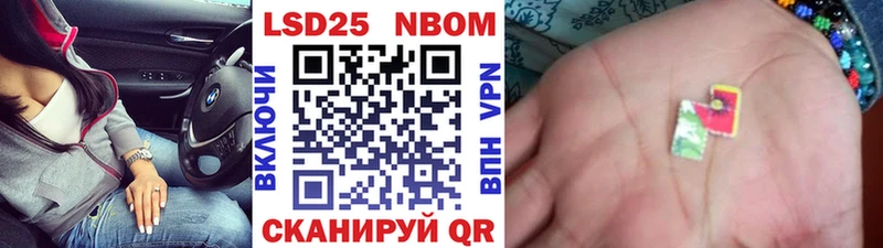Купить где  Анжеро-Судженск  Марки NBOMe 1,5мг 