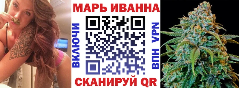 Шишки марихуана конопля  Купить закладки  Анжеро-Судженск 